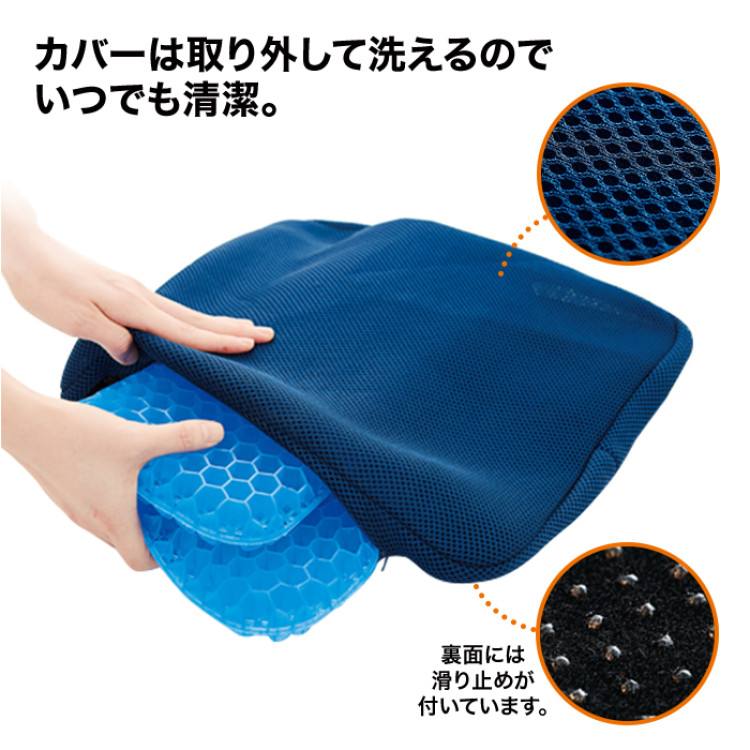 Wゲルクッション ハネナイト