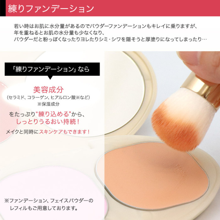 ハッピーメイクパレット