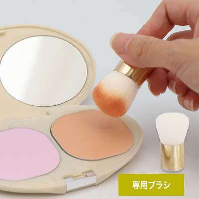 ハッピーメイクパレット 専用ブラシ