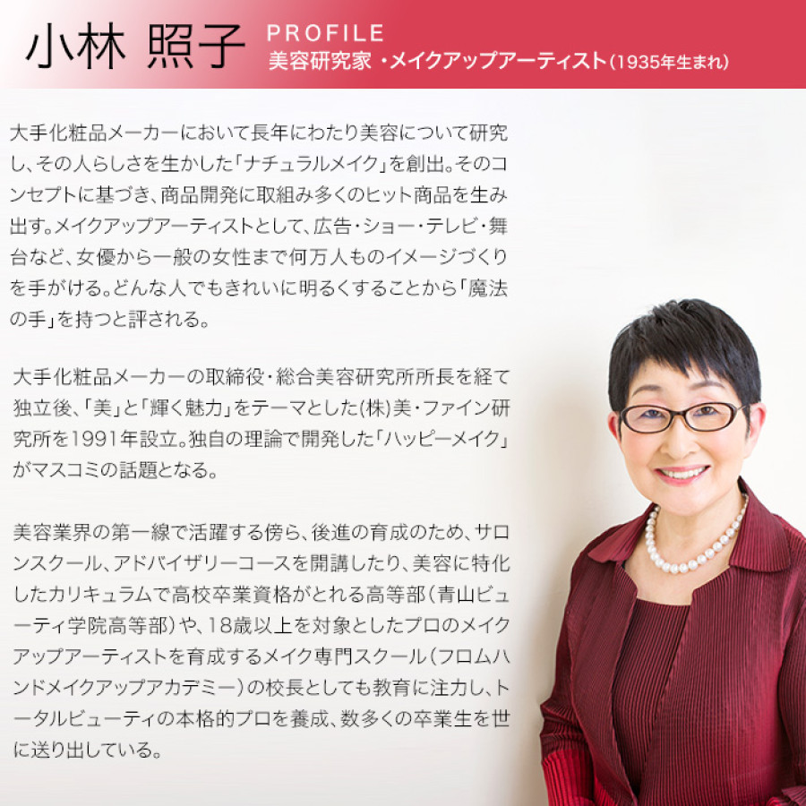 ハッピーメイクパレット 専用ブラシ