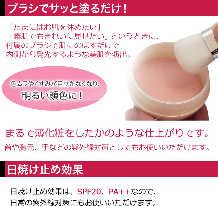 ハッピーメイク プリズムエッグ