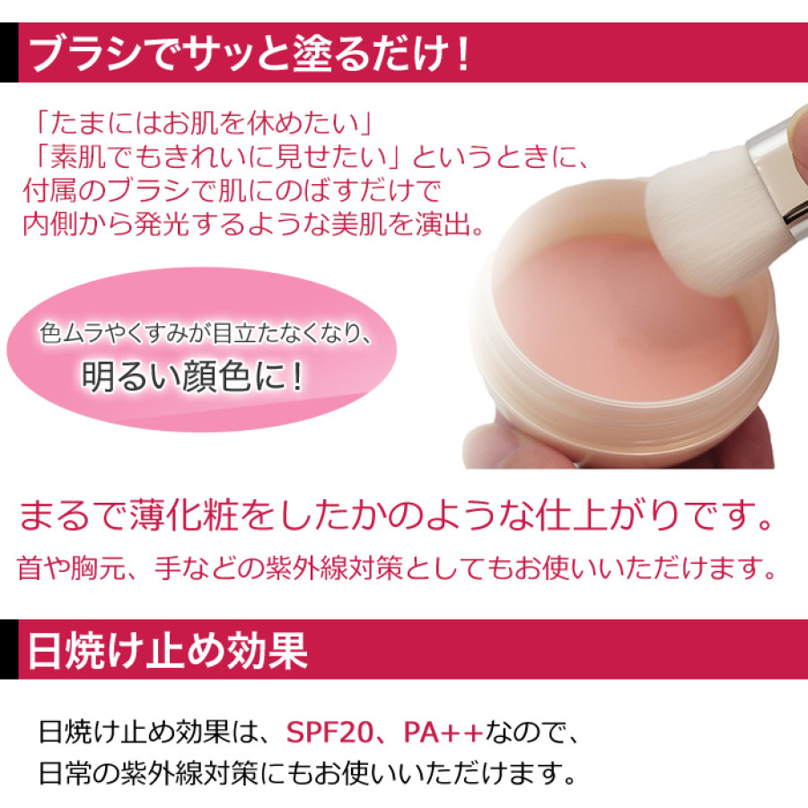 ハッピーメイク プリズムエッグ