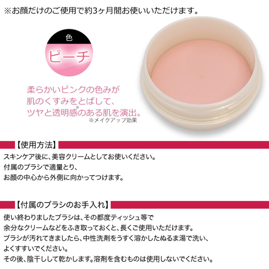 ハッピーメイク プリズムエッグ