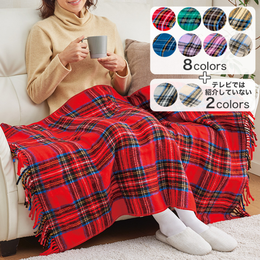 洗える電気ブランケット