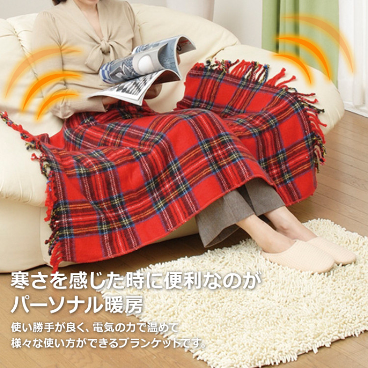 洗える電気ブランケット