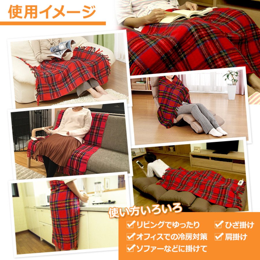 洗える電気ブランケット