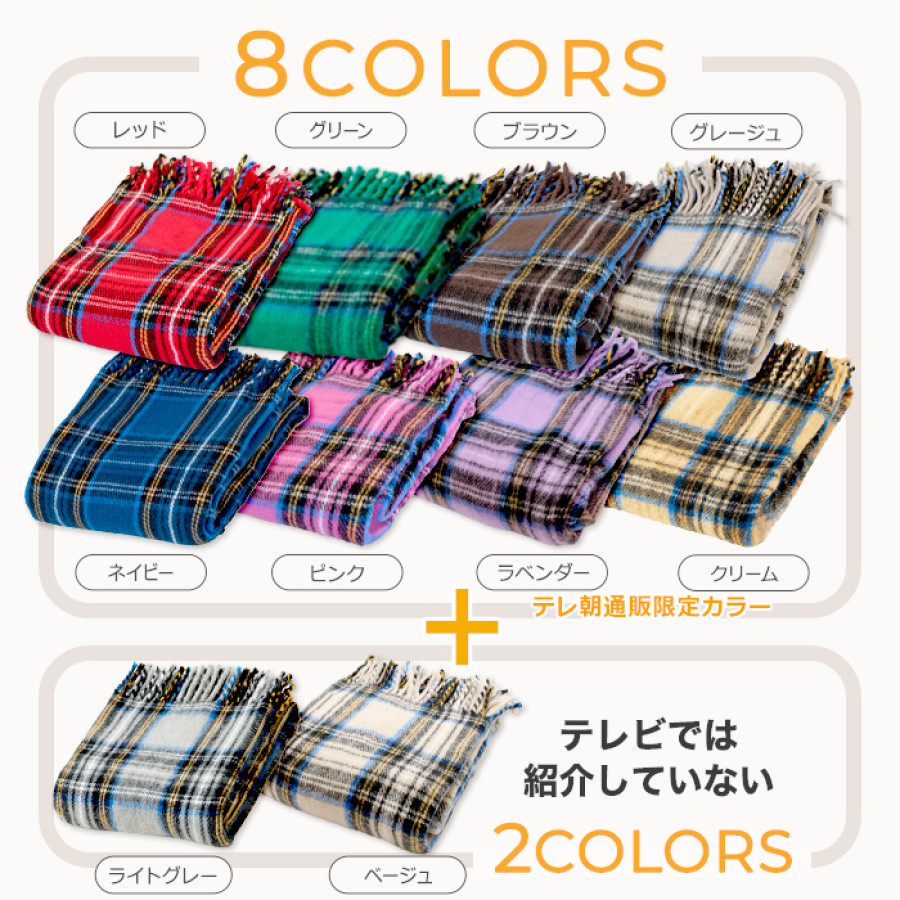 洗える電気ブランケット