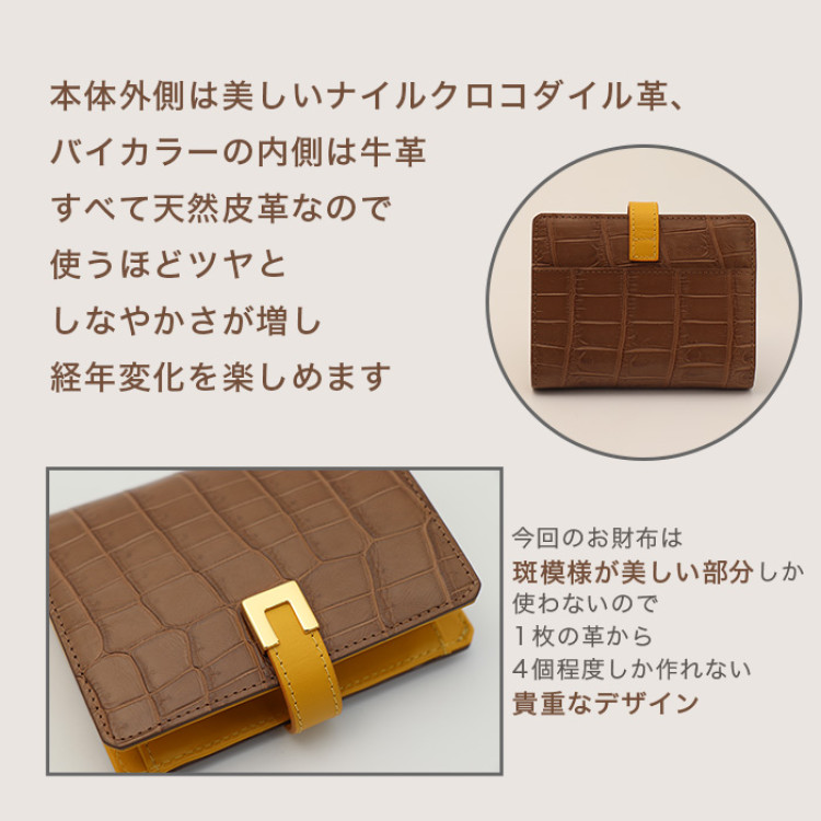 マットクロコダイル二つ折り財布