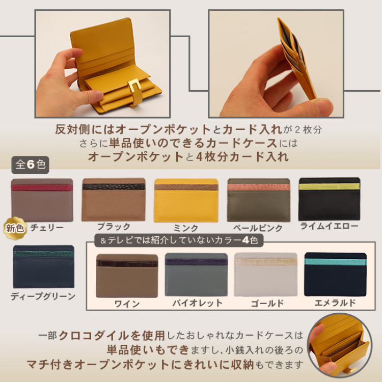 マットクロコダイル二つ折り財布