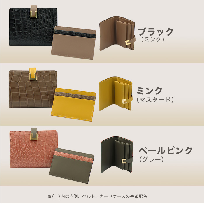 マットクロコダイル二つ折り財布