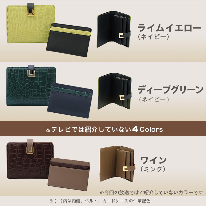 マットクロコダイル二つ折り財布