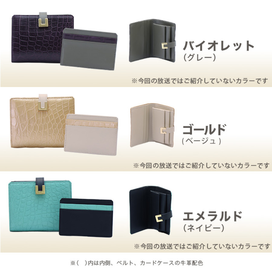 マットクロコダイル二つ折り財布
