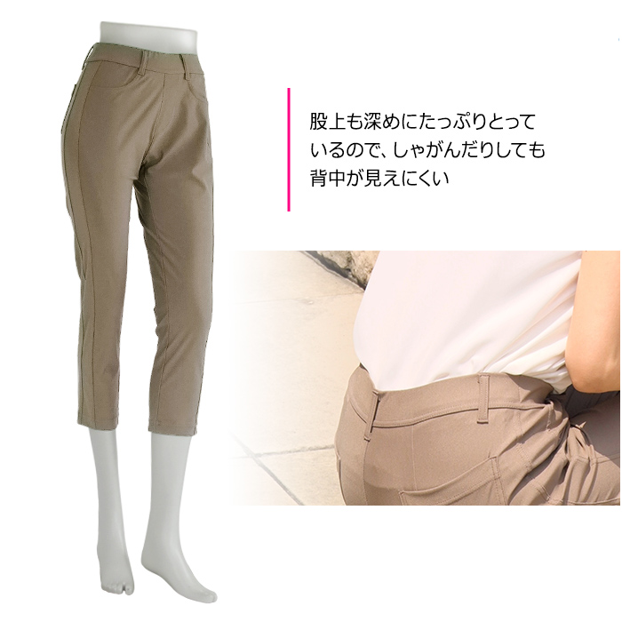 サマーセールひんやりらくらくスタイルアップパンツ 同サイズ3色セット