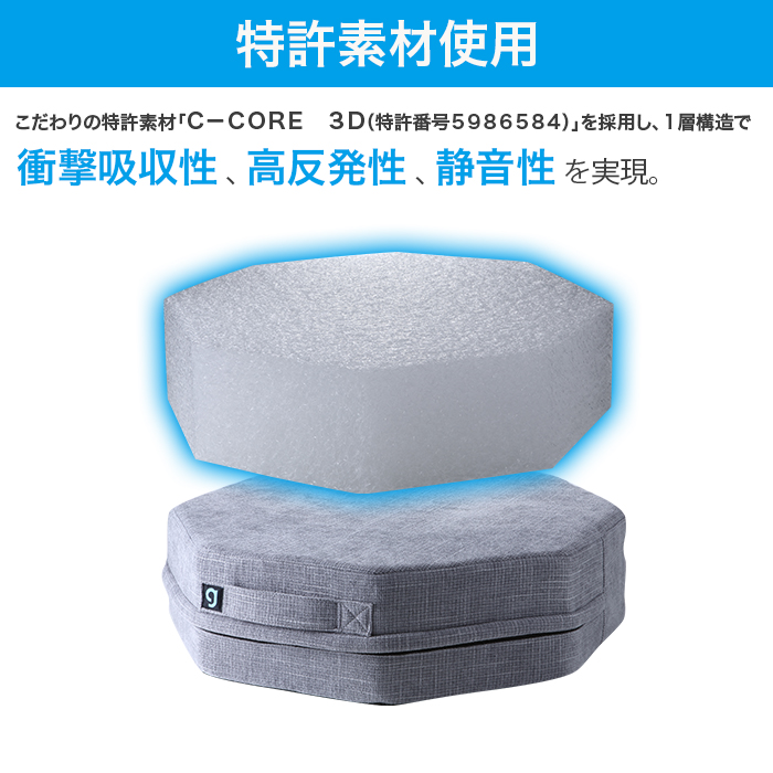 ジムテリア シェイプエイト