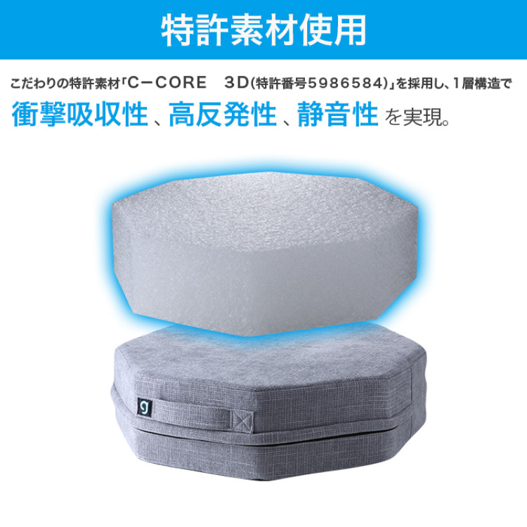 ジムテリア シェイプエイト