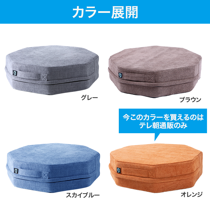 ジムテリア シェイプエイト