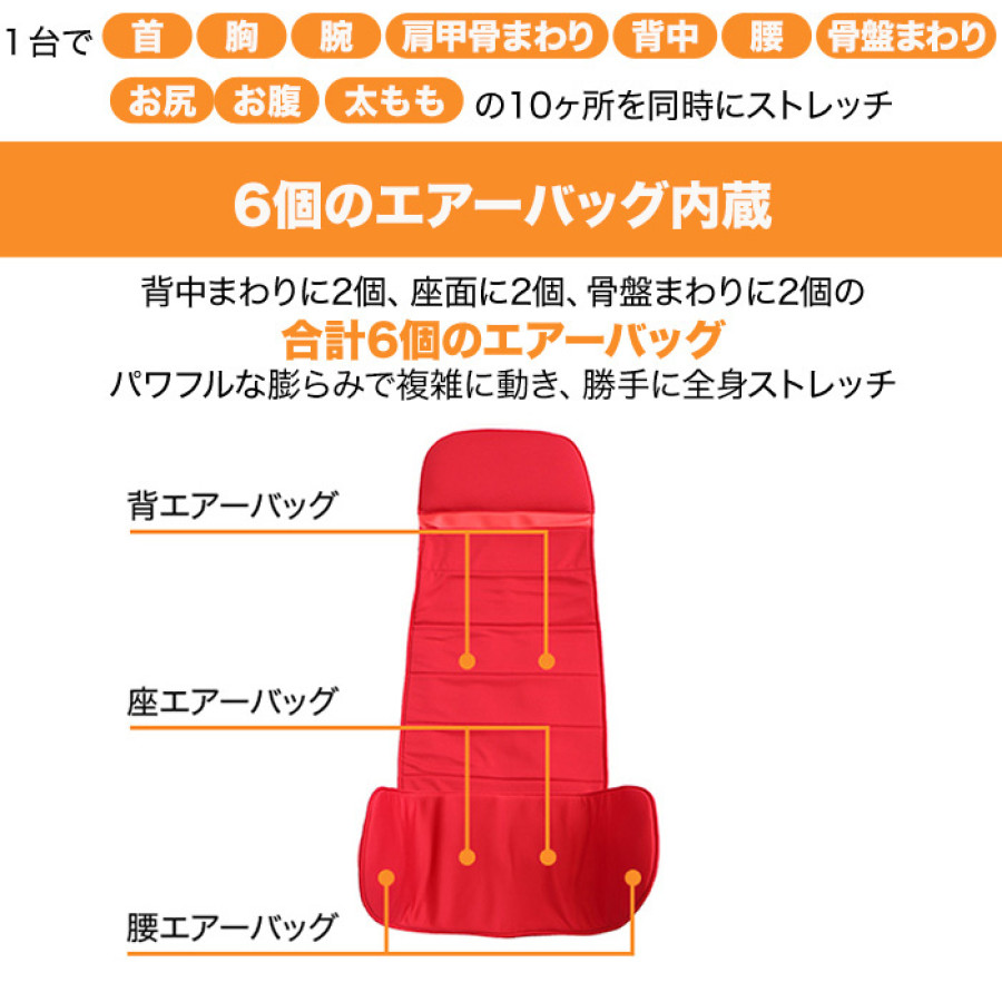 ライフフィット エアーストレッチクロス