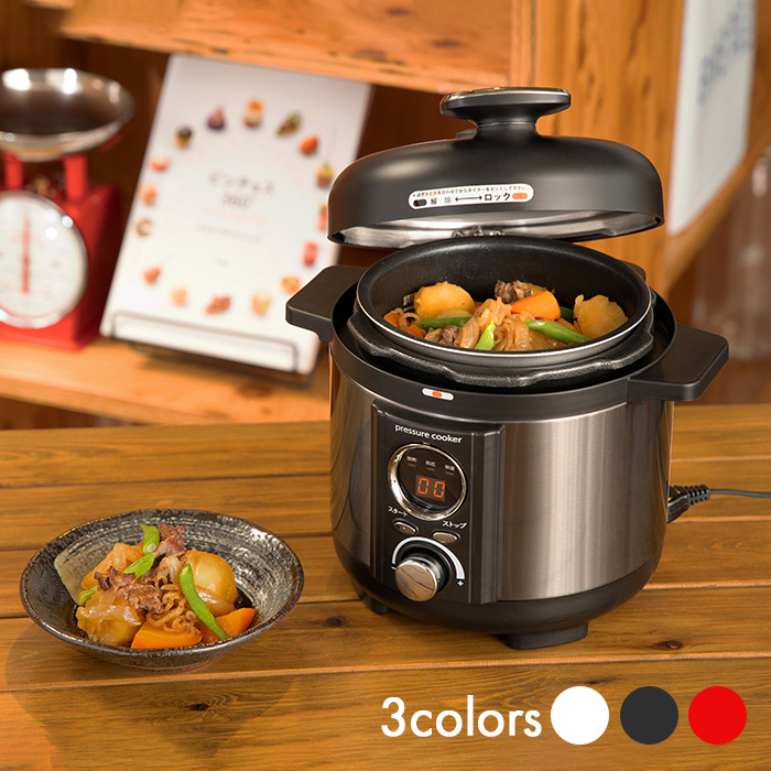 コンパクト電気圧力鍋 | テレビ朝日グループの通販サイト[ロッピング]