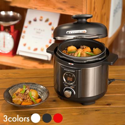 コンパクト電気圧力鍋