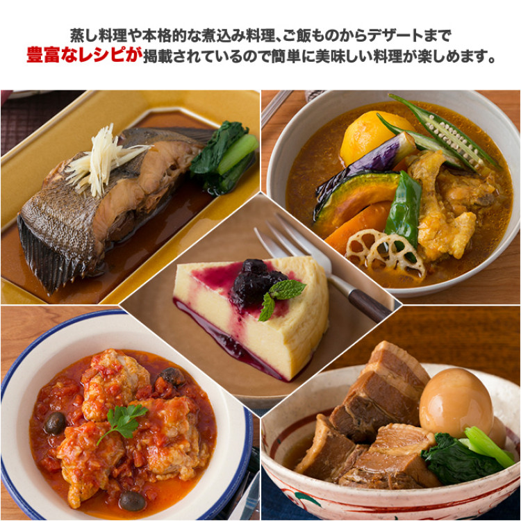 コンパクト電気圧力鍋