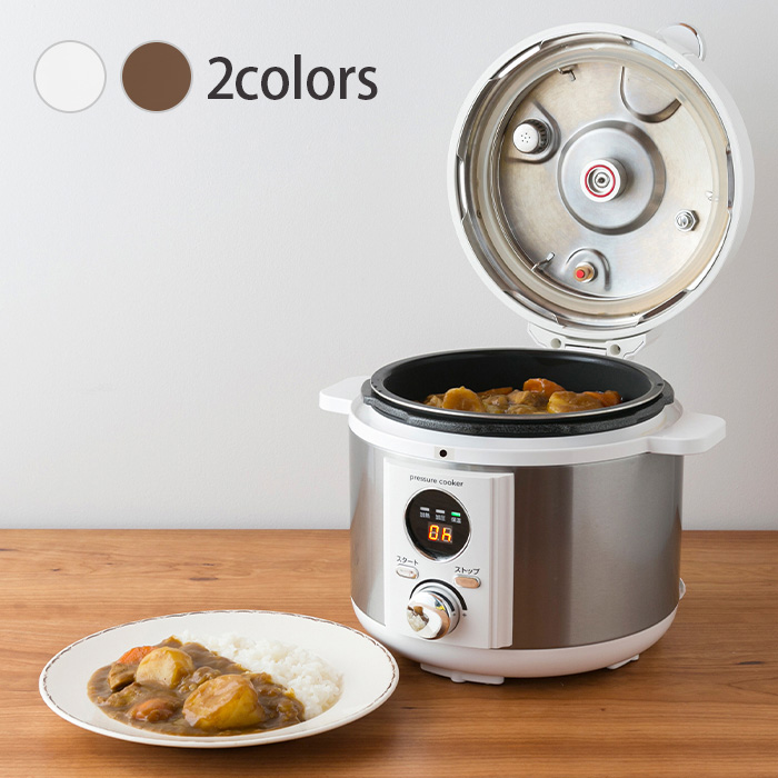 電気圧力鍋 2Lタイプ | テレビ朝日グループの通販サイト[ロッピング]