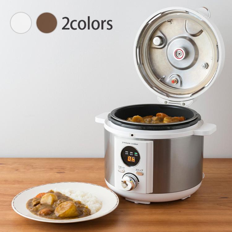 電気圧力鍋 2Lタイプ