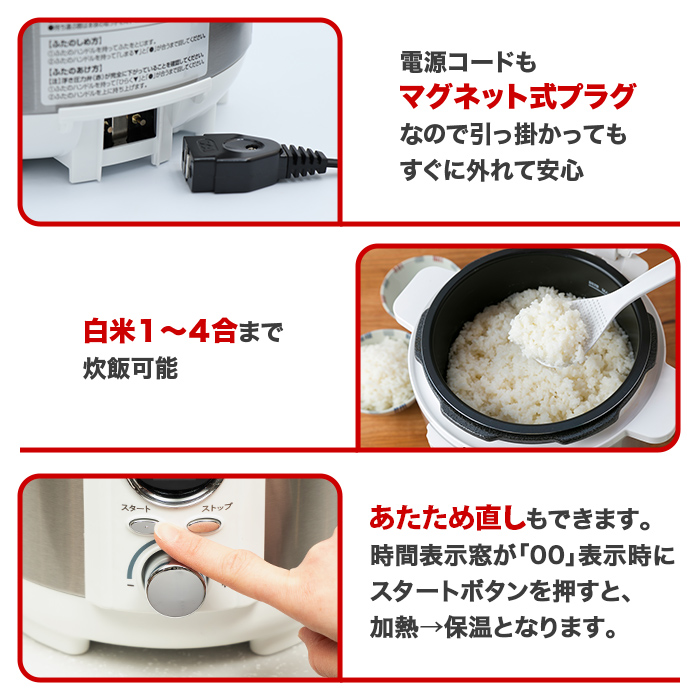 電気圧力鍋 2Lタイプ