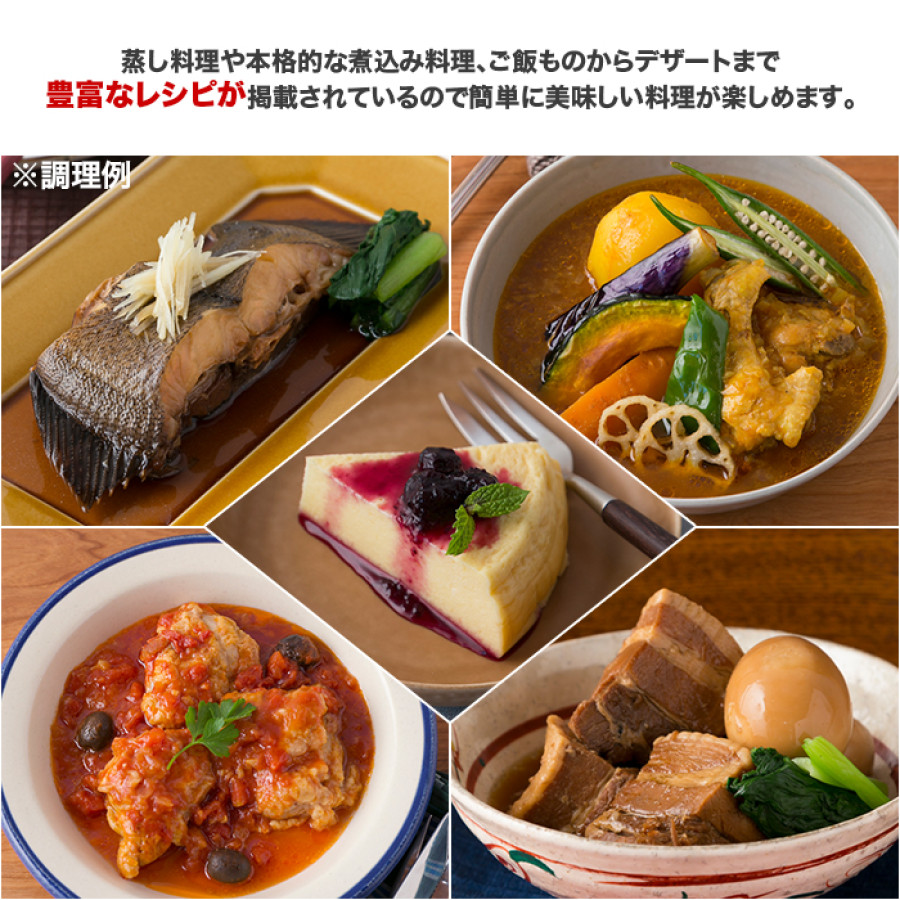 電気圧力鍋 2Lタイプ