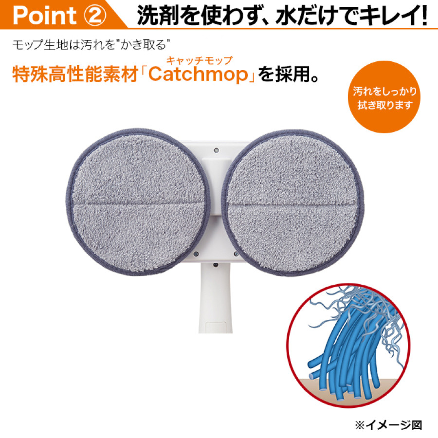 コードレス回転モップクリーナー軽ピカ 特典付き