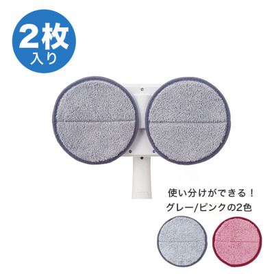 コードレス回転モップクリーナースペアモップパッド