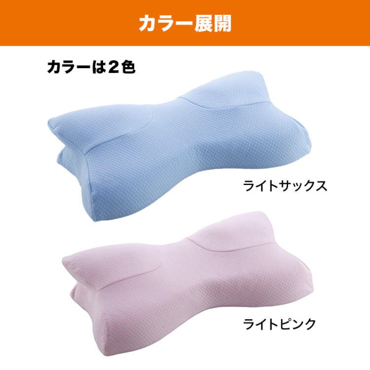 RAKUNA 整体枕 専用カバー