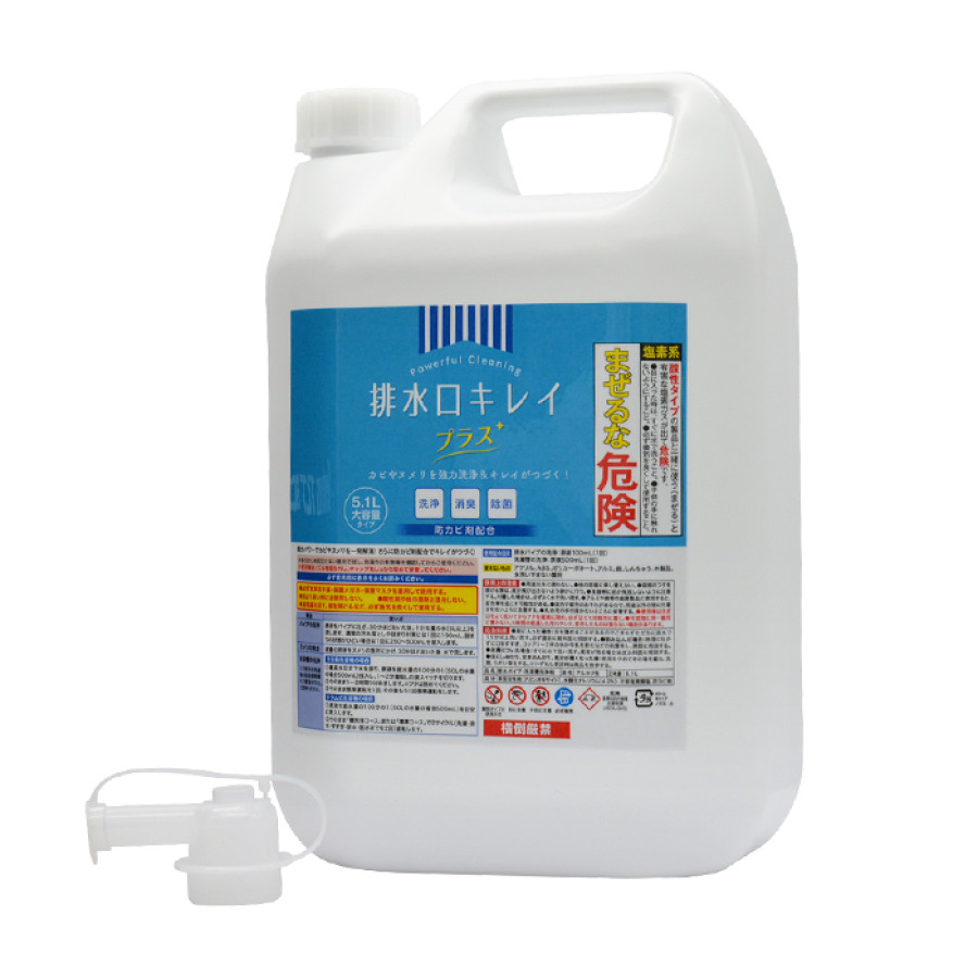 業務用カビ・ヌメリクリーナー【排水口キレイ プラス】 大容量
