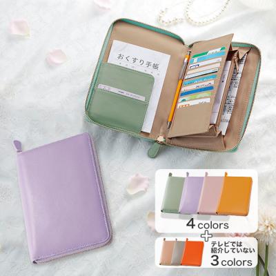 ラムレザーお薬手帳ケース