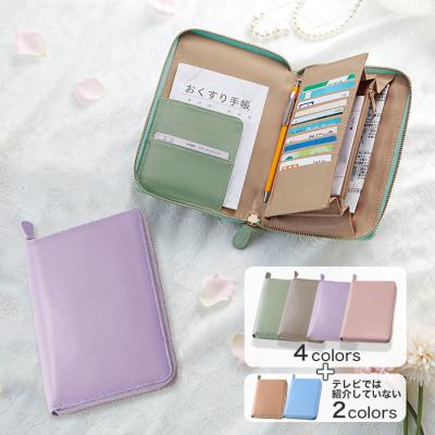 ラムレザーお薬手帳ケース