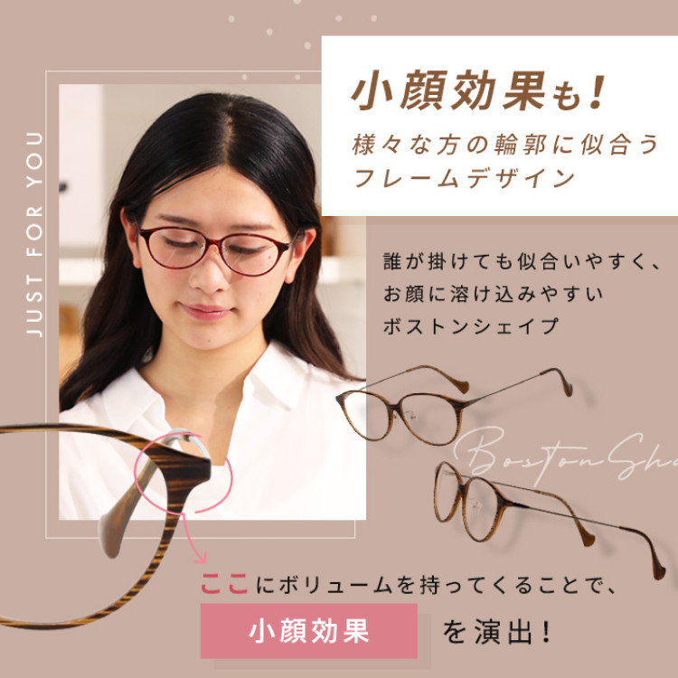 アイブレラ クリアノーブル