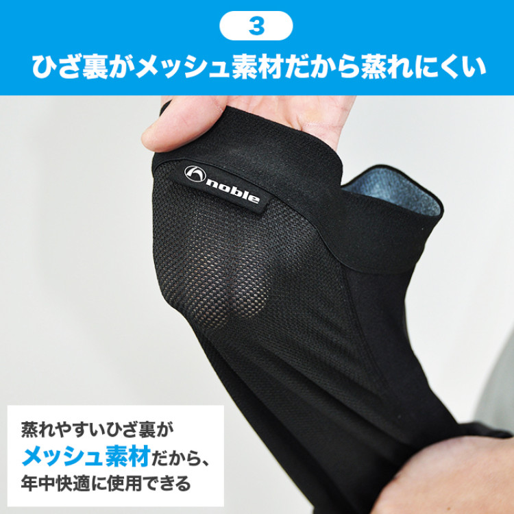 皮膚感覚ひざサポーターアルコープラス2枚組