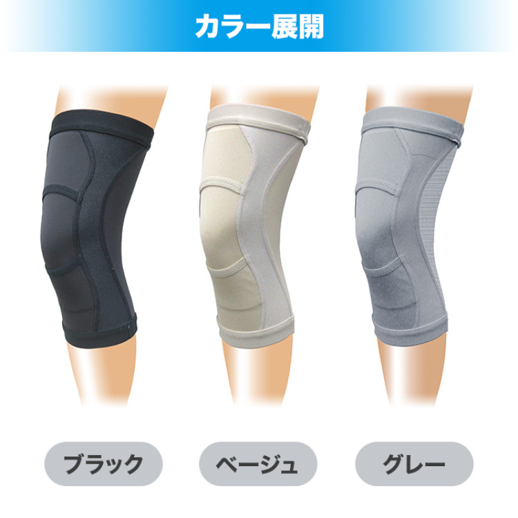 皮膚感覚ひざサポーターアルコープラス2枚組