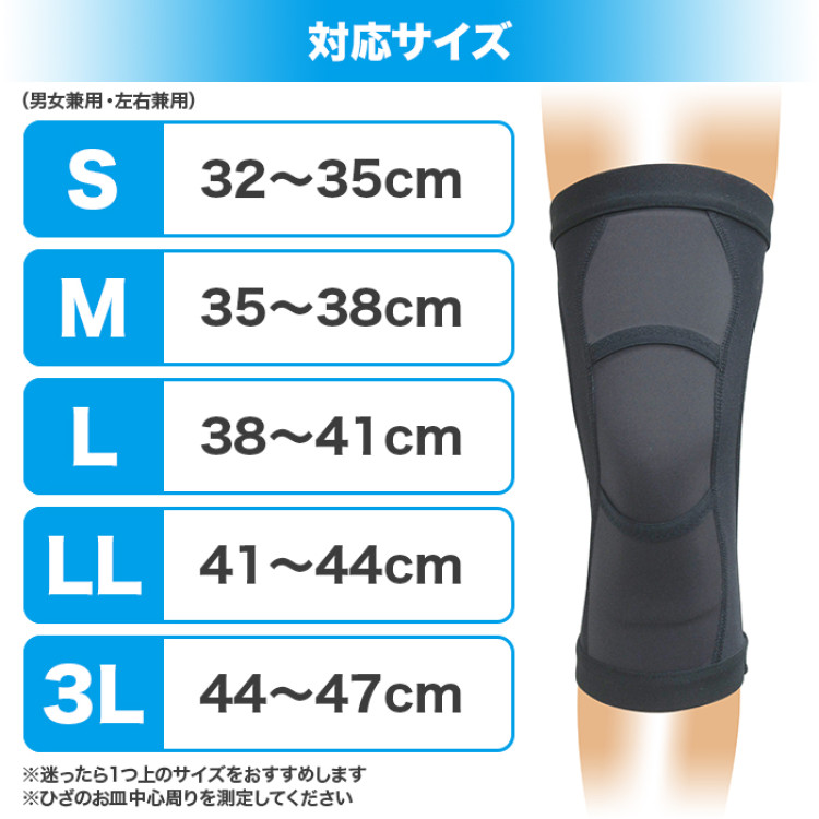 皮膚感覚ひざサポーターアルコープラス2枚組