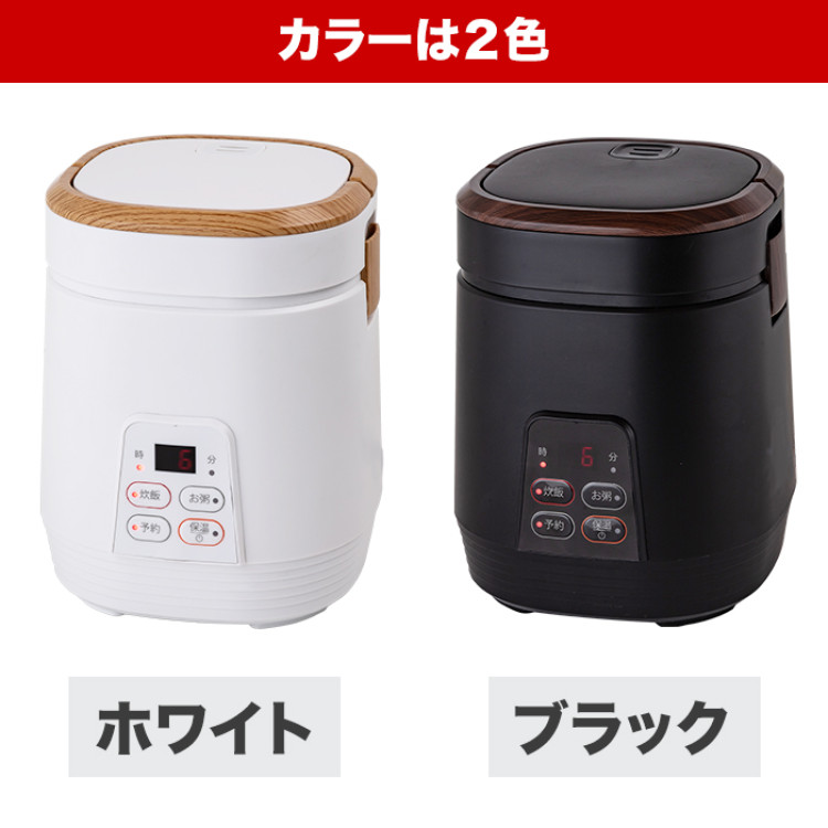 ミニライスクッカープレミアム