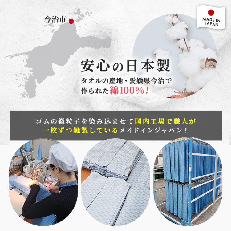 ゴムポンつるつる特別セット