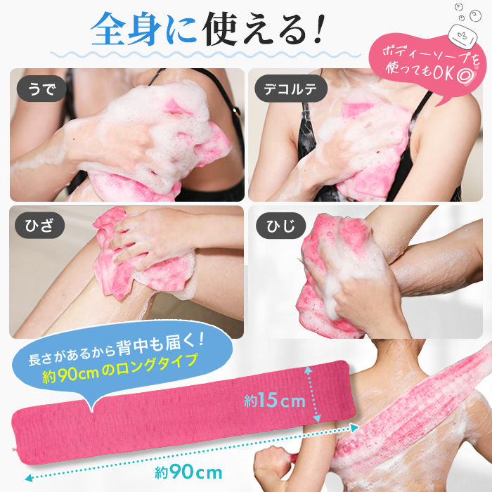 ゴムポンつるつる特別セット