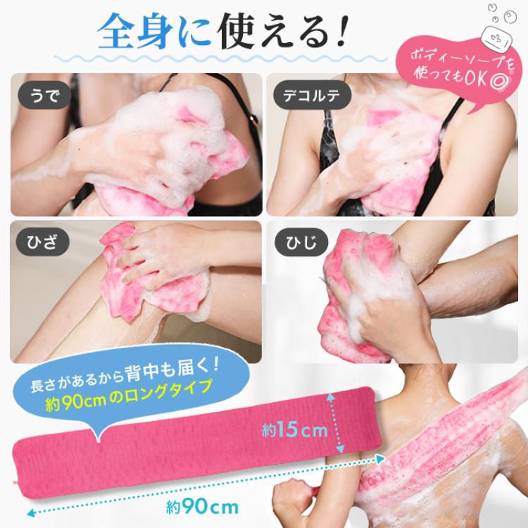 ゴムポンつるつる特別セット