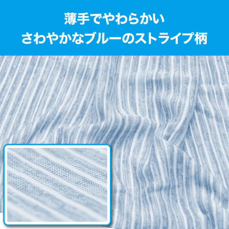 NEWボディチューニングピロー専用ひんやり枕カバー
