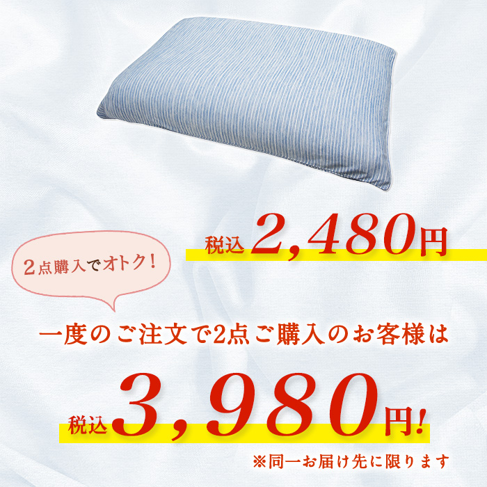 NEWボディチューニングピロー専用ひんやり枕カバー