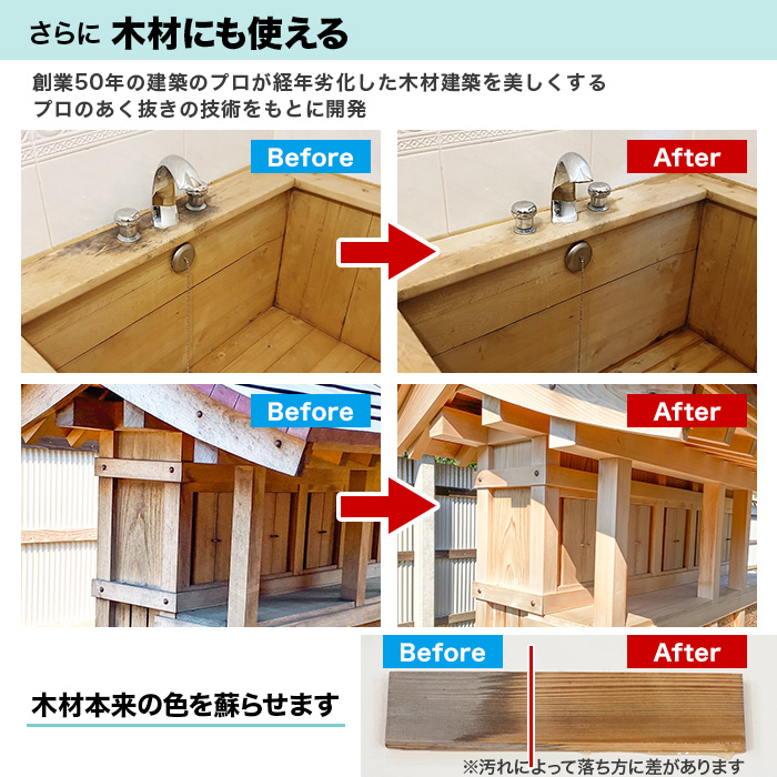 強力カビ取り剤 モールドゼロ