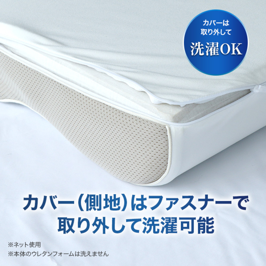 西川 睡眠Labo ピローマット Soft