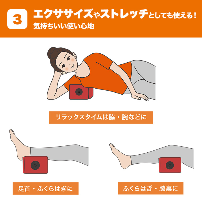 内転筋振動マシン レッグシェイク