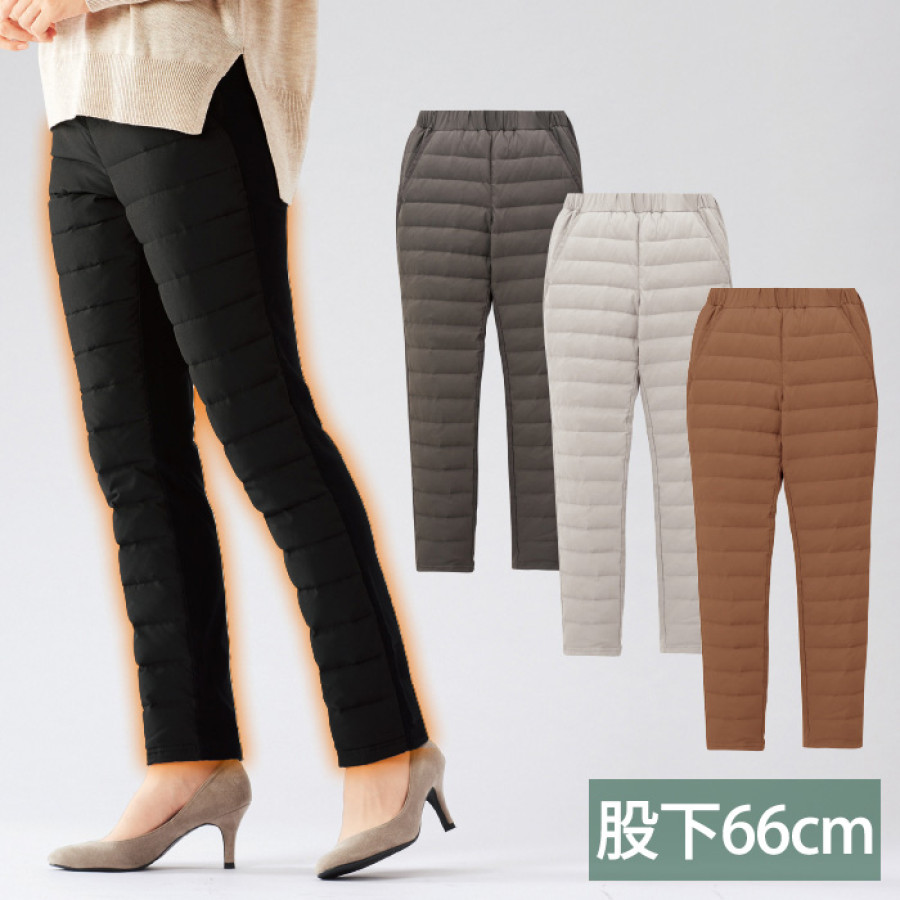 冬でもあったか軽量ダウンパンツ【股下66cm】
