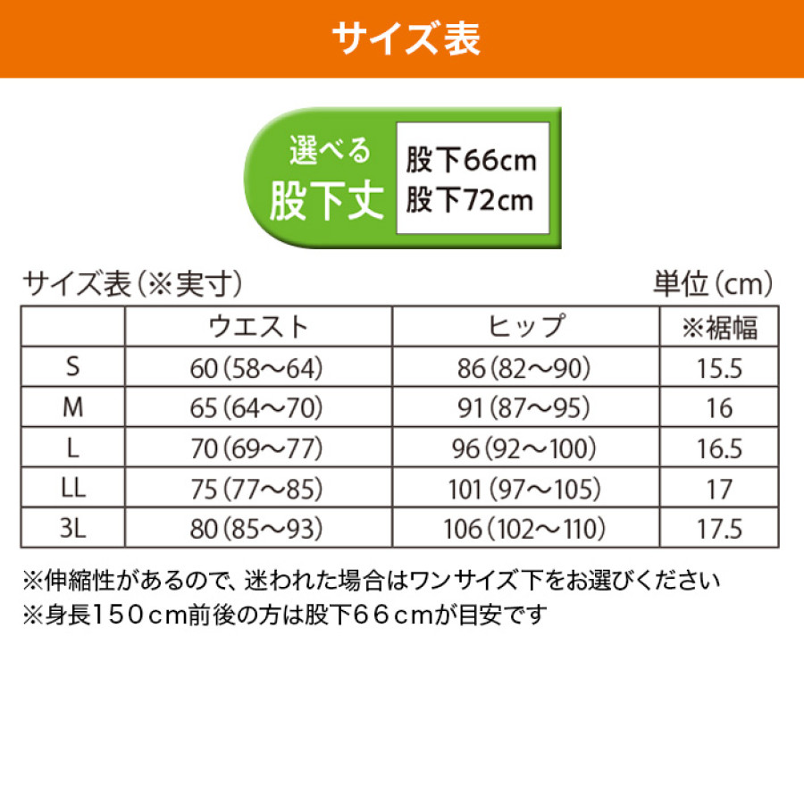 冬でもあったか軽量ダウンパンツ【股下66cm】