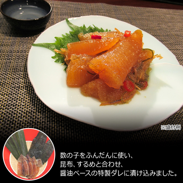 大丸松坂屋 函館竹田 訳ありお徳用数の子松前 1.2kg